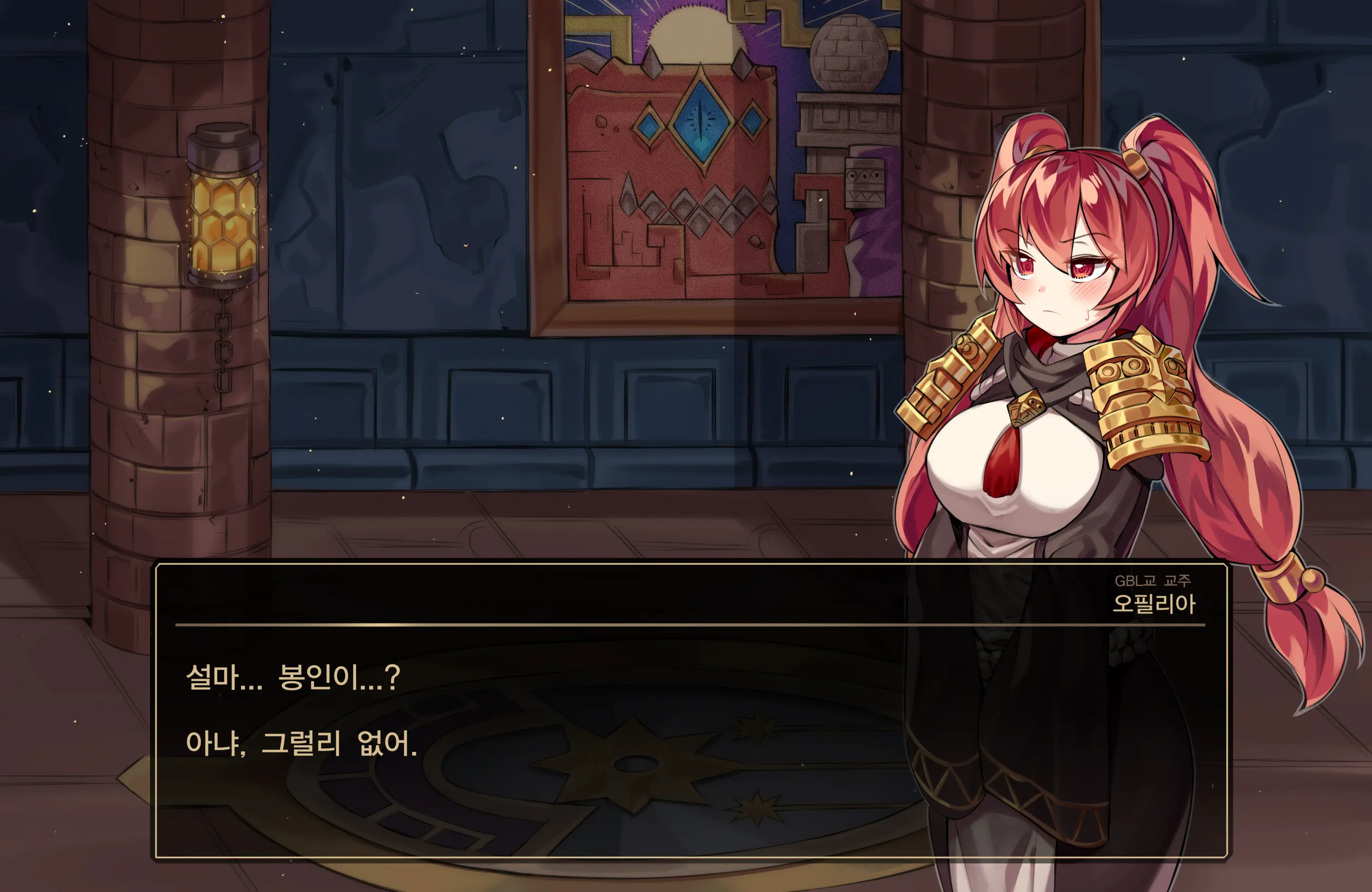 DNF:Ophelia